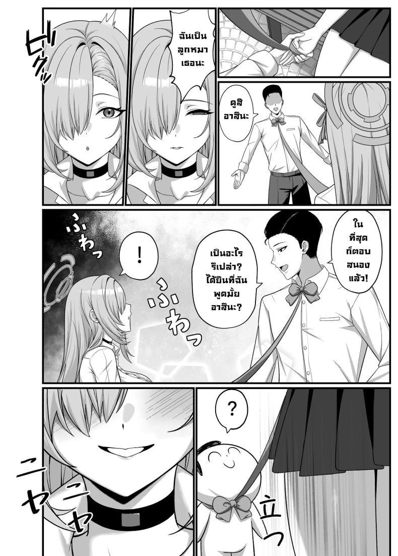Doujin-Lc- อ่าน โดจิน มังฮวา เกาหลี ญี่ปุ่น จีน แปลไทย แกล้งเนียนไปก่อน (Akiyama) (Blue Archive) ตอนที่ 1 2 3 4 5 6 7 8 9 10 11 12 13 14 ฟรี ไม่มีโฆษณา อ่าน โดจิน Manhwa เกาหลี ญี่ปุ่น จีน เรามีครบ คัดมาให้เน้นๆ โดจิน 18+ รับประกันความฟินโดย  Doujin Lc