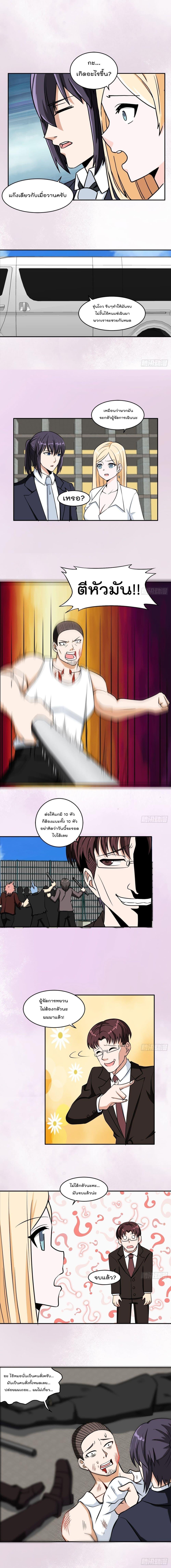 Manga-lc-com อ่านมังงะ อ่านการ์ตูน ออนไลน์ ฟรี The Cultivators Guardian in The City ตอนที่ 1 2 3 4 5 6 7 8 9 10 11 12 13 14 ฟรี ไม่มีโฆษณา Manga-lc - อ่าน มังงะ อ่าน การ์ตูน ออนไลน์ อ่านมังงะ ฟรี