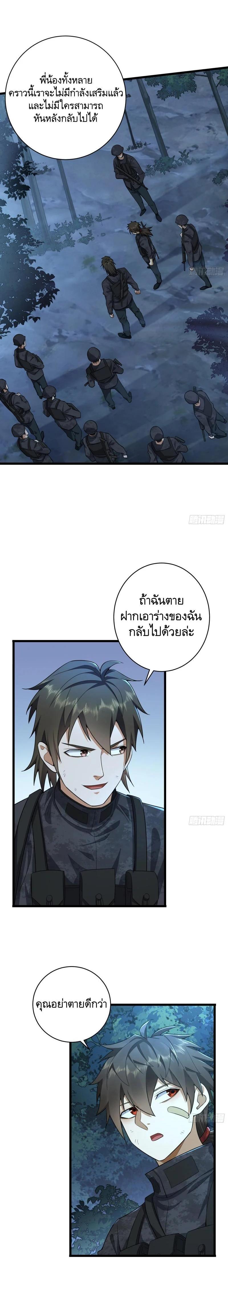 Manga-lc-com อ่านมังงะ อ่านการ์ตูน ออนไลน์ ฟรี The First Order ตอนที่ 1 2 3 4 5 6 7 8 9 10 11 12 13 14 ฟรี ไม่มีโฆษณา Manga-lc - อ่าน มังงะ อ่าน การ์ตูน ออนไลน์ อ่านมังงะ ฟรี