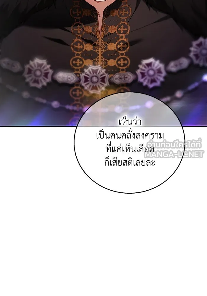 ย้อนเวลาพลิกชะตาทายาท ตอนที่ 1 รูปที่ 99