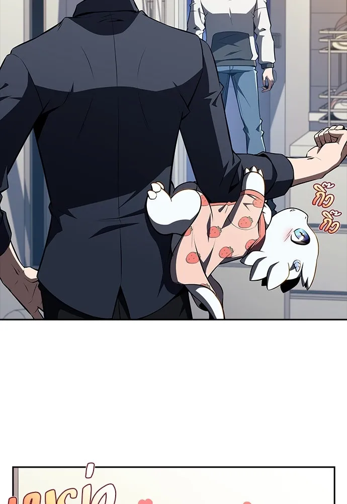 ครัวผู้กล้าท้าให้ชิม ตอนที่ 24 รูปที่ 121