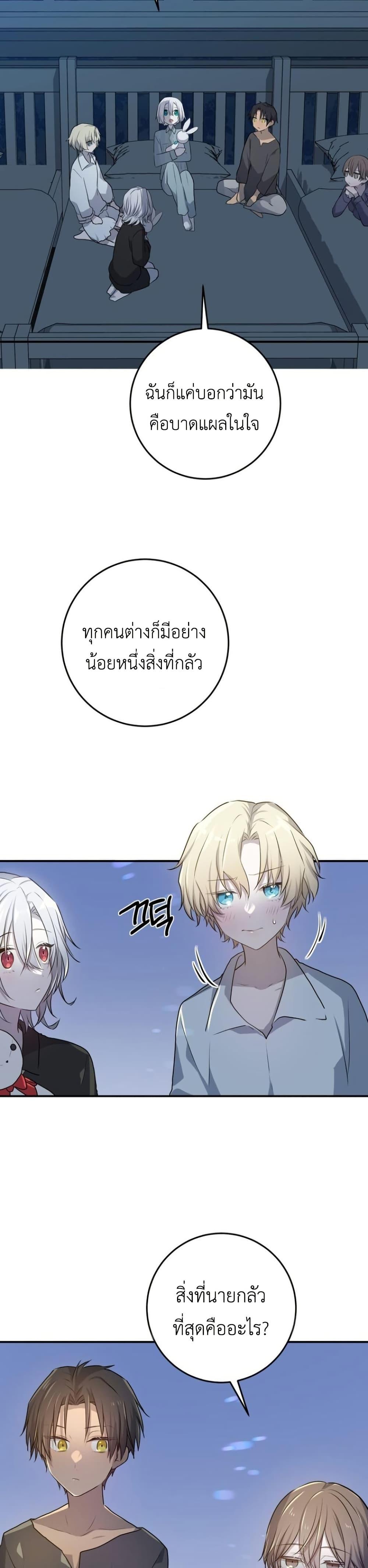 Manga-lc-com อ่านมังงะ อ่านการ์ตูน ออนไลน์ ฟรี My Childhood Friends Are trying to Kill Me ตอนที่ 1 2 3 4 5 6 7 8 9 10 11 12 13 14 ฟรี ไม่มีโฆษณา Manga-lc - อ่าน มังงะ อ่าน การ์ตูน ออนไลน์ อ่านมังงะ ฟรี
