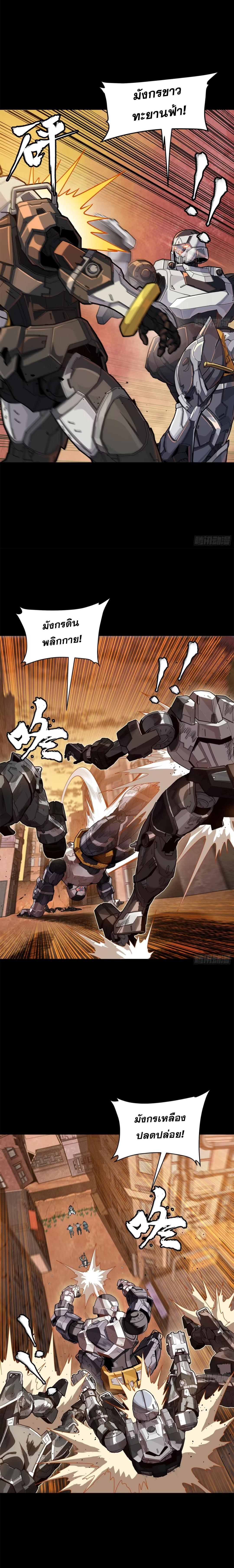 Manga-lc-com อ่านมังงะ อ่านการ์ตูน ออนไลน์ ฟรี Legend of Star General ตอนที่ 1 2 3 4 5 6 7 8 9 10 11 12 13 14 ฟรี ไม่มีโฆษณา Manga-lc - อ่าน มังงะ อ่าน การ์ตูน ออนไลน์ อ่านมังงะ ฟรี