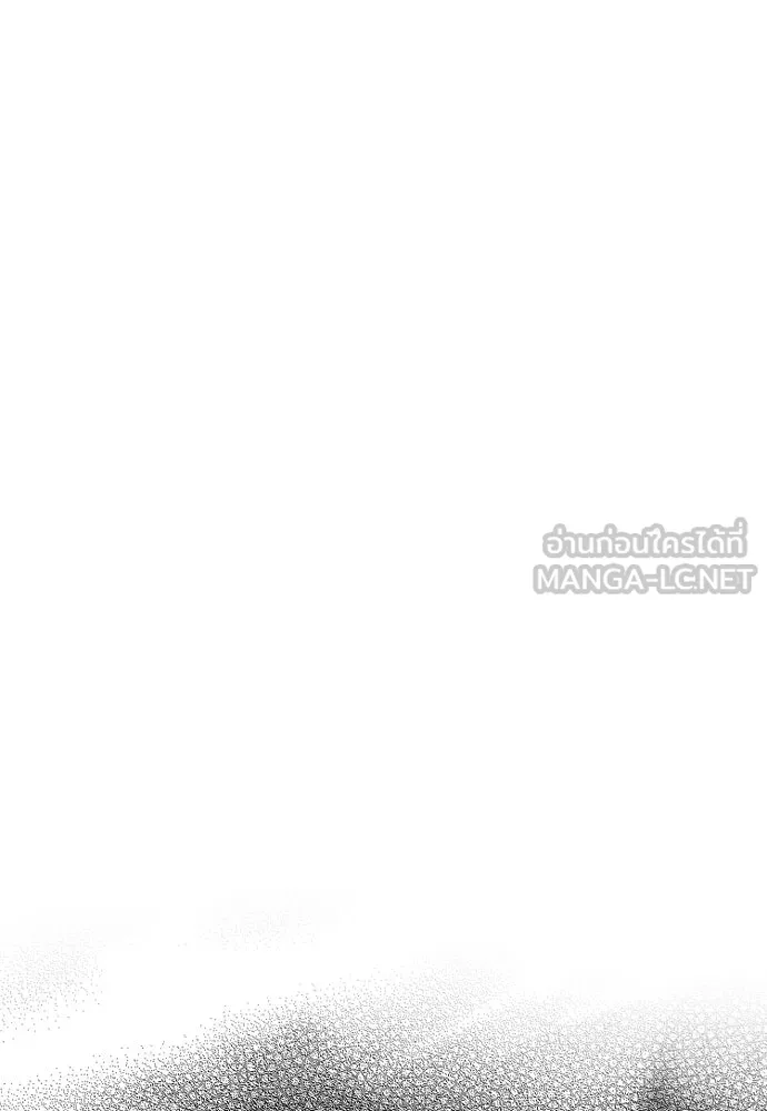 เส้นทางสู่เทพมาร ตอนที่ 32 รูปที่ 117