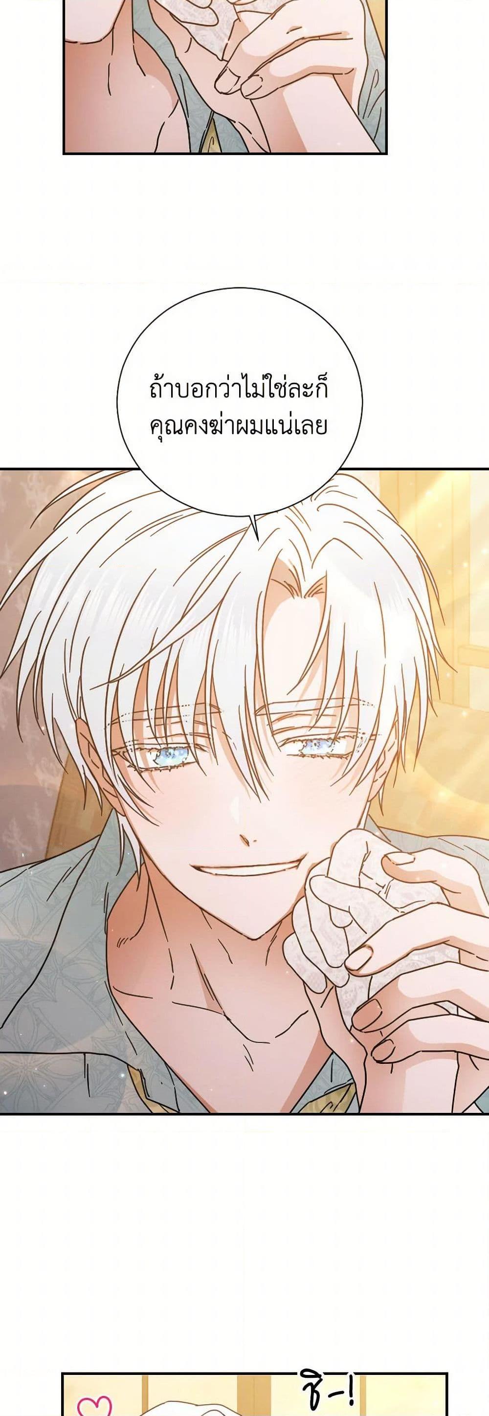 Manga-lc-com อ่านมังงะ อ่านการ์ตูน ออนไลน์ ฟรี Lady Baby ตอนที่ 1 2 3 4 5 6 7 8 9 10 11 12 13 14 ฟรี ไม่มีโฆษณา Manga-lc - อ่าน มังงะ อ่าน การ์ตูน ออนไลน์ อ่านมังงะ ฟรี