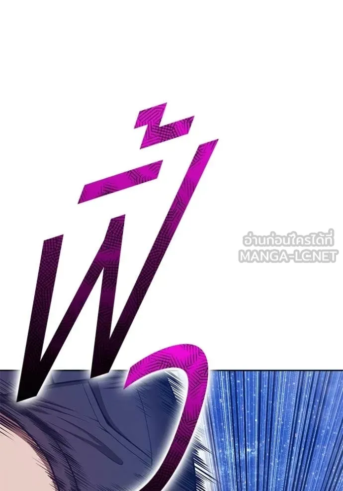 +99 ท่อนไม้ ตอนที่ 194 รูปที่ 231