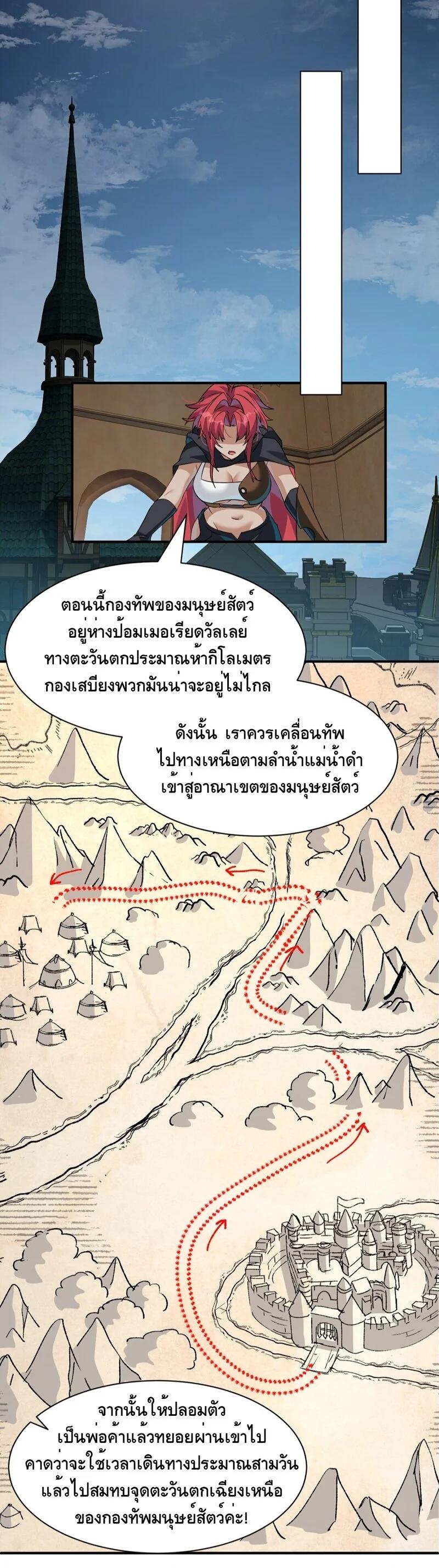 Manga-lc-com อ่านมังงะ อ่านการ์ตูน ออนไลน์ ฟรี I Am a Max-Level Priestess in Another World ตอนที่ 1 2 3 4 5 6 7 8 9 10 11 12 13 14 ฟรี ไม่มีโฆษณา Manga-lc - อ่าน มังงะ อ่าน การ์ตูน ออนไลน์ อ่านมังงะ ฟรี