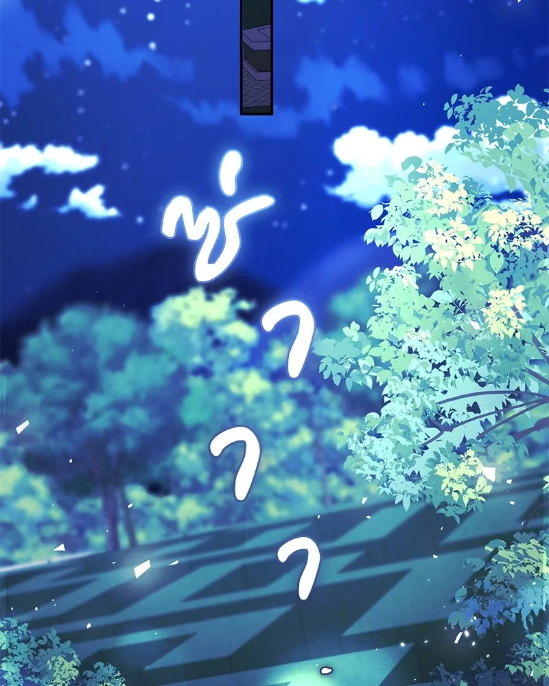 ภารกิจไล่ตามลุค บีเชล ตอนที่ 70 รูปที่ 85