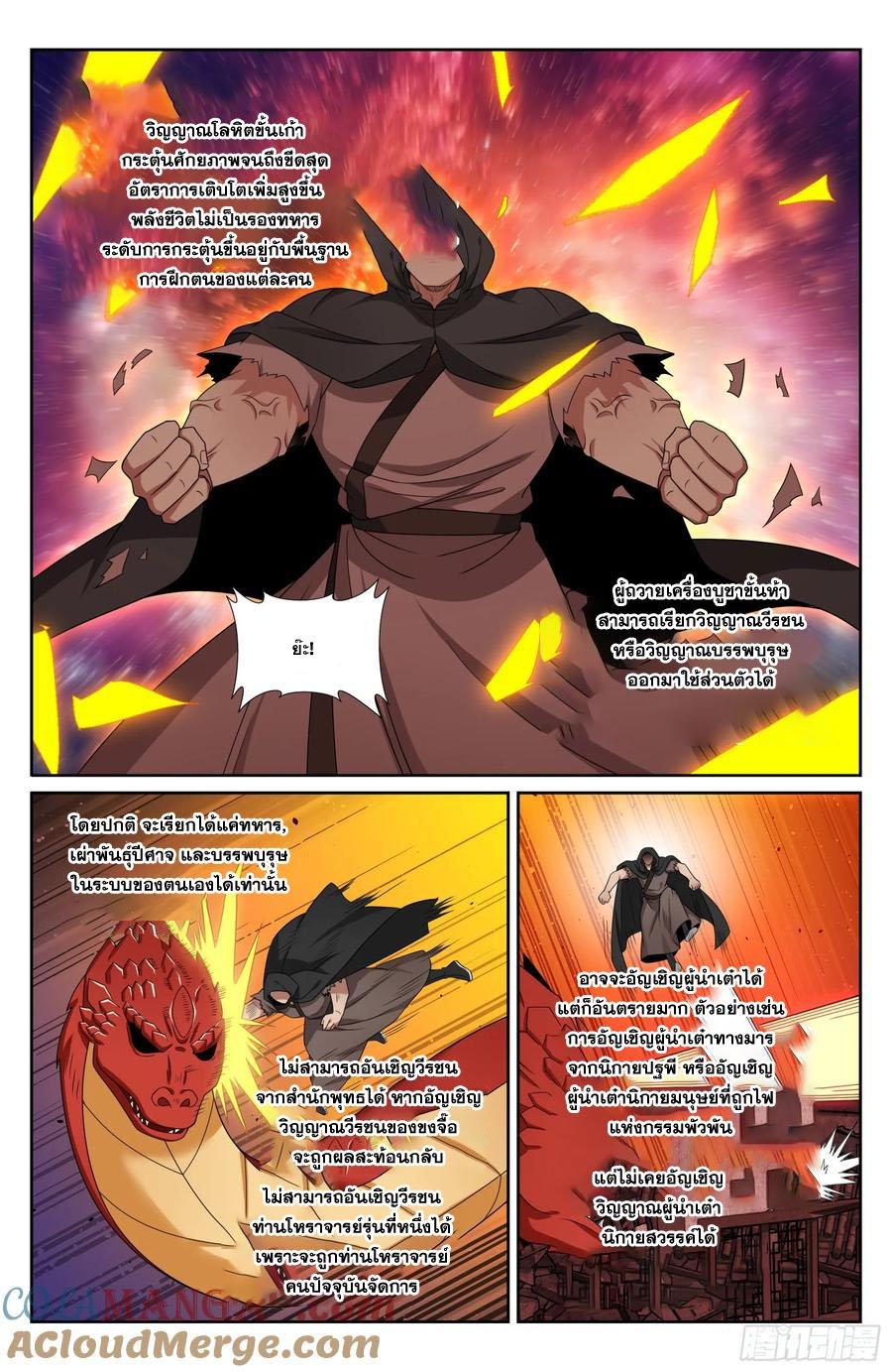 Manga-lc-com อ่านมังงะ อ่านการ์ตูน ออนไลน์ ฟรี Nightwatcher ตอนที่ 1 2 3 4 5 6 7 8 9 10 11 12 13 14 ฟรี ไม่มีโฆษณา Manga-lc - อ่าน มังงะ อ่าน การ์ตูน ออนไลน์ อ่านมังงะ ฟรี