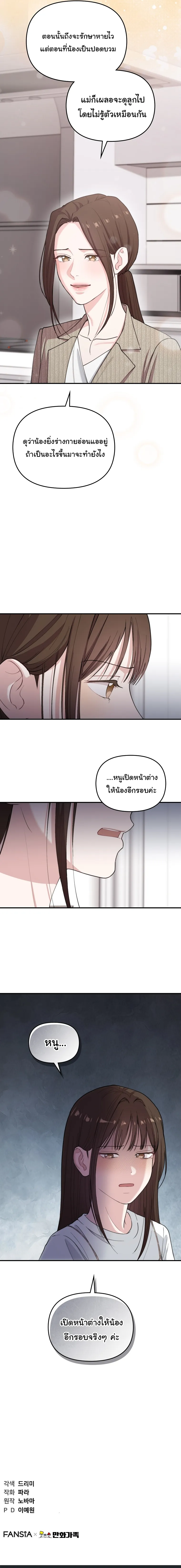 Manga-lc-com อ่านมังงะ อ่านการ์ตูน ออนไลน์ ฟรี Face Genius  0-Year-Old Top Star ตอนที่ 1 2 3 4 5 6 7 8 9 10 11 12 13 14 ฟรี ไม่มีโฆษณา Manga-lc - อ่าน มังงะ อ่าน การ์ตูน ออนไลน์ อ่านมังงะ ฟรี
