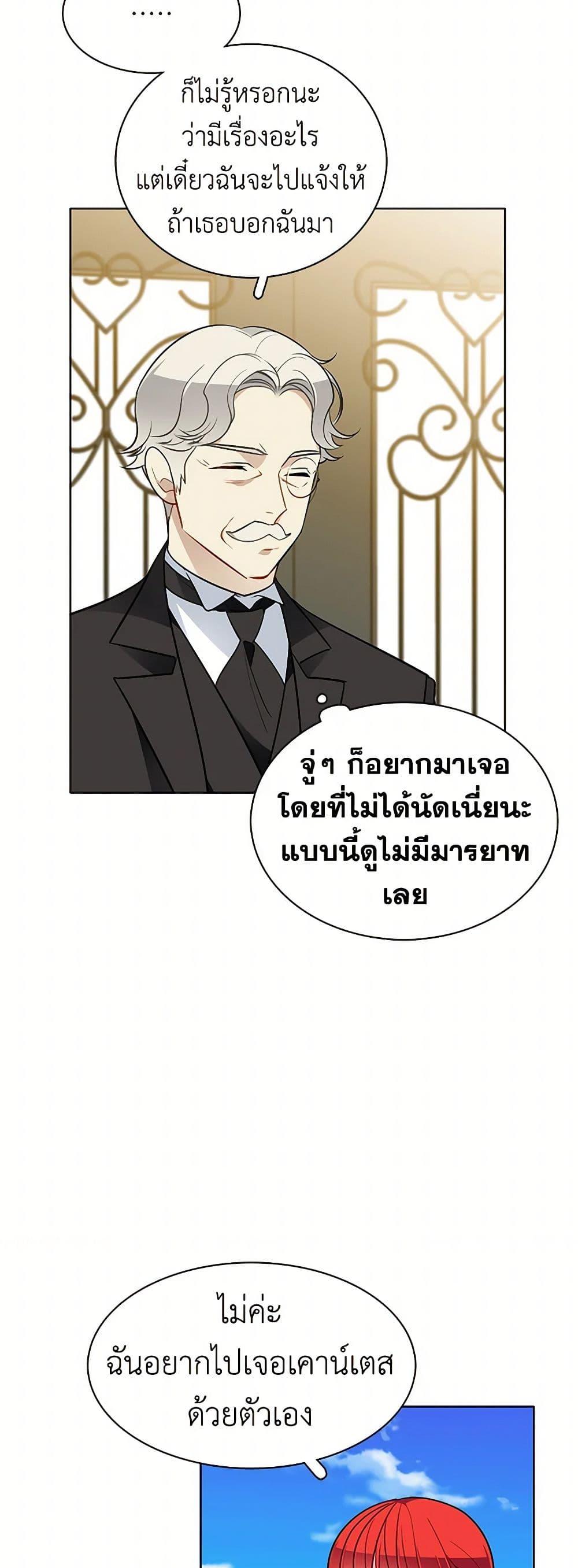 Manga-lc-com อ่านมังงะ อ่านการ์ตูน ออนไลน์ ฟรี The Detective Of Muiella ตอนที่ 1 2 3 4 5 6 7 8 9 10 11 12 13 14 ฟรี ไม่มีโฆษณา Manga-lc - อ่าน มังงะ อ่าน การ์ตูน ออนไลน์ อ่านมังงะ ฟรี