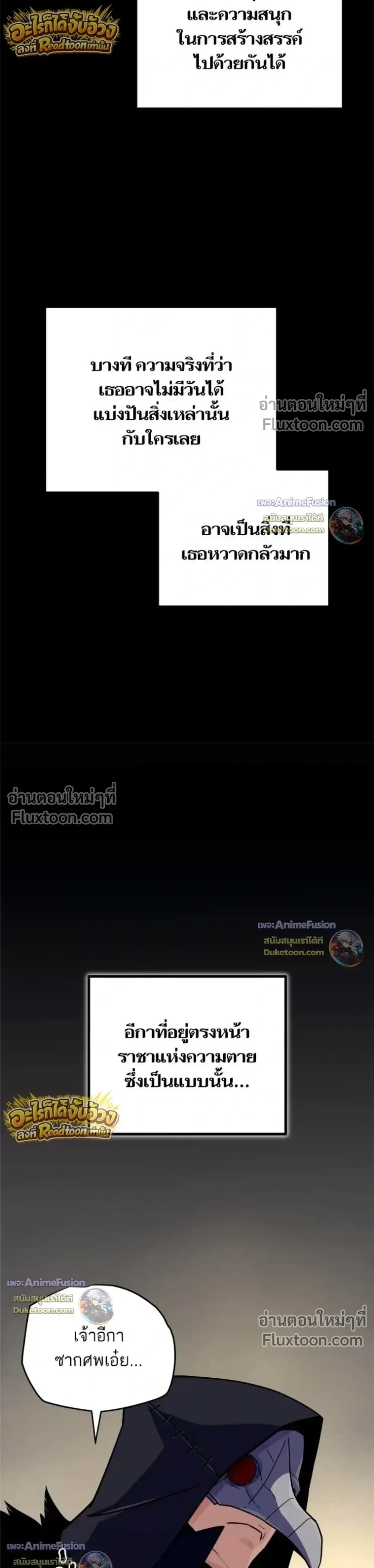 Starting With 13 Hidden Traits เก_ดใหม_ในเกมพร_อมค_ณสมบ_ต_ล_บ 13 ประการ ตอนที่ ตอนที่ 29 รูปที่ 48