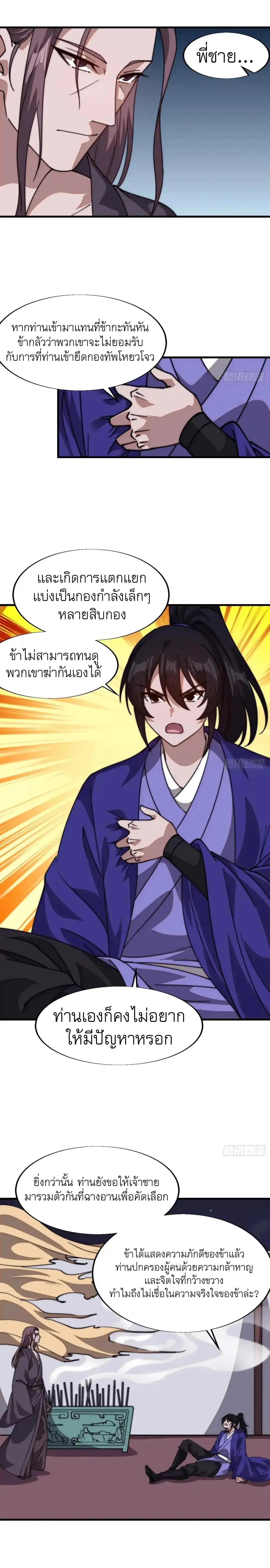 Manga-lc-com อ่านมังงะ อ่านการ์ตูน ออนไลน์ ฟรี It Starts With A Mountain ตอนที่ 1 2 3 4 5 6 7 8 9 10 11 12 13 14 ฟรี ไม่มีโฆษณา Manga-lc - อ่าน มังงะ อ่าน การ์ตูน ออนไลน์ อ่านมังงะ ฟรี