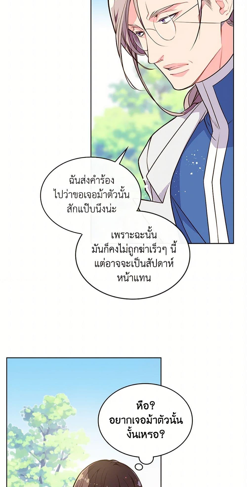 Manga-lc-com อ่านมังงะ อ่านการ์ตูน ออนไลน์ ฟรี Beatrice ตอนที่ 1 2 3 4 5 6 7 8 9 10 11 12 13 14 ฟรี ไม่มีโฆษณา Manga-lc - อ่าน มังงะ อ่าน การ์ตูน ออนไลน์ อ่านมังงะ ฟรี