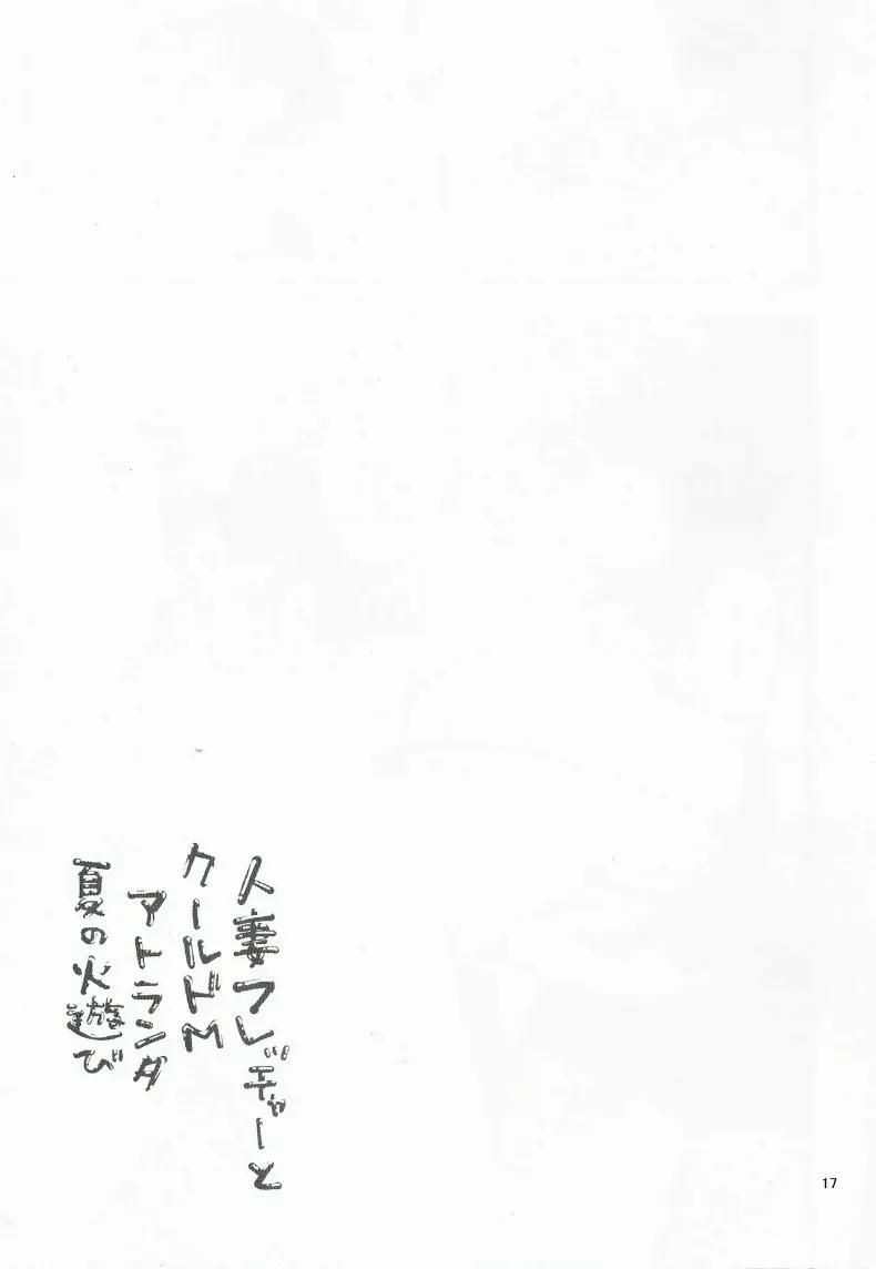 Doujin-Lc- อ่าน โดจิน มังฮวา เกาหลี ญี่ปุ่น จีน แปลไทย ฤดูเสียวริมชายหาด (Sawamura Ao) ตอนที่ 1 2 3 4 5 6 7 8 9 10 11 12 13 14 ฟรี ไม่มีโฆษณา อ่าน โดจิน Manhwa เกาหลี ญี่ปุ่น จีน เรามีครบ คัดมาให้เน้นๆ โดจิน 18+ รับประกันความฟินโดย  Doujin Lc