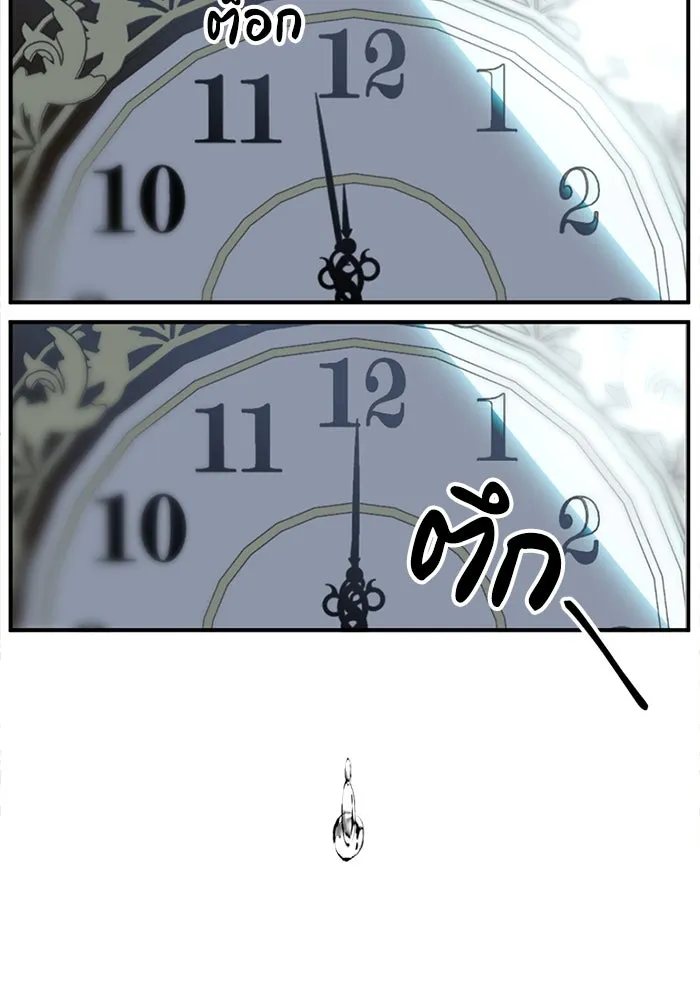 ชีวิตรักฉบับเดจาวู ตอนที่ 1 รูปที่ 14