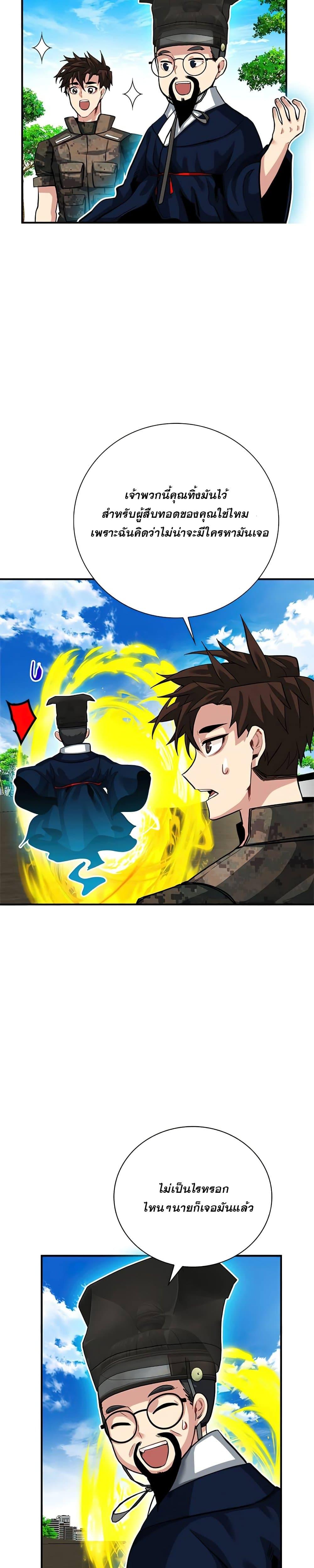 Manga-lc-com อ่านมังงะ อ่านการ์ตูน ออนไลน์ ฟรี SSS-Class Gacha Hunter ตอนที่ 1 2 3 4 5 6 7 8 9 10 11 12 13 14 ฟรี ไม่มีโฆษณา Manga-lc - อ่าน มังงะ อ่าน การ์ตูน ออนไลน์ อ่านมังงะ ฟรี