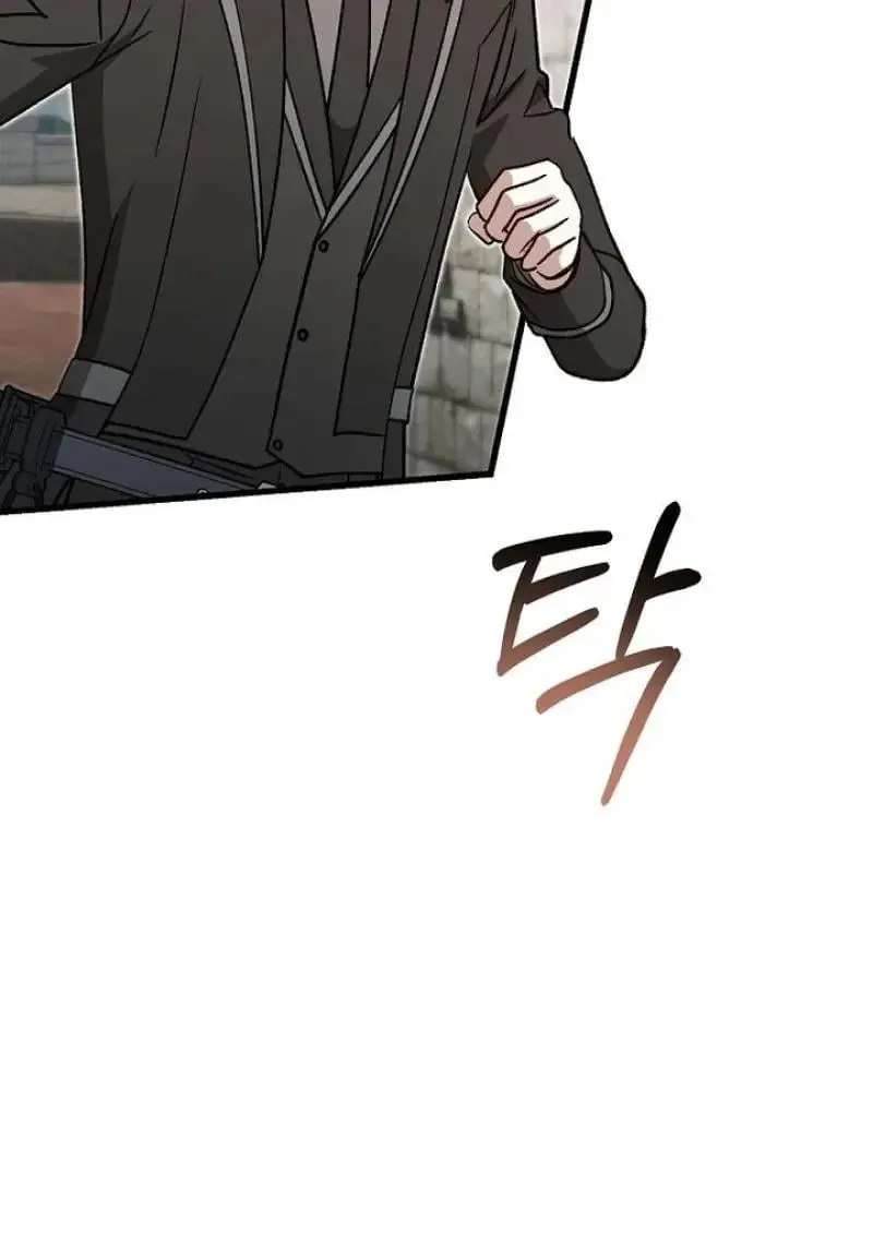 Concept Grasping Magic Genius ตอนที่ ตอนที่ 53 รูปที่ 114