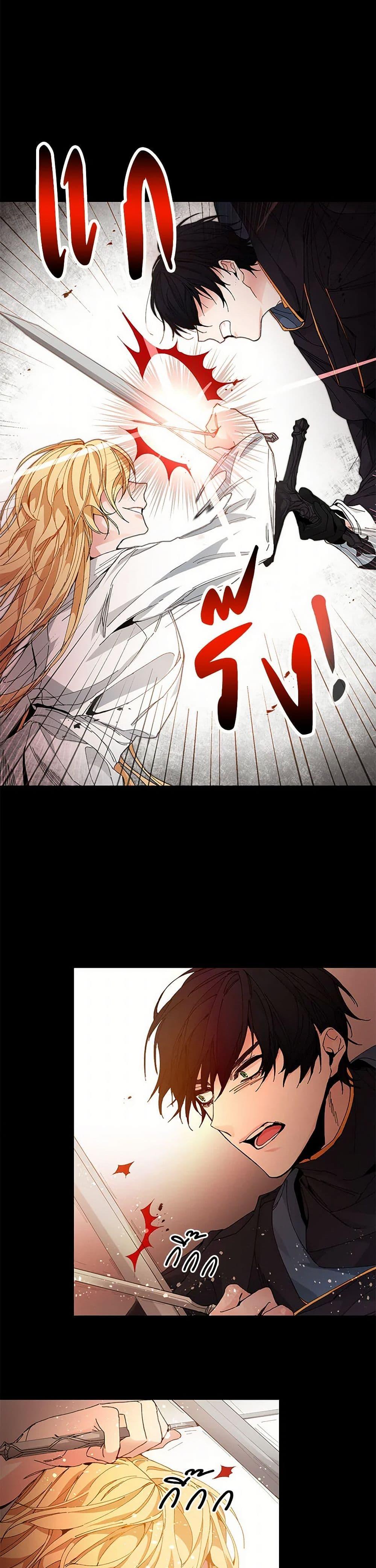 Manga-lc-com อ่านมังงะ อ่านการ์ตูน ออนไลน์ ฟรี I’ve Become the Villainous Empress of a Novel ตอนที่ 1 2 3 4 5 6 7 8 9 10 11 12 13 14 ฟรี ไม่มีโฆษณา Manga-lc - อ่าน มังงะ อ่าน การ์ตูน ออนไลน์ อ่านมังงะ ฟรี