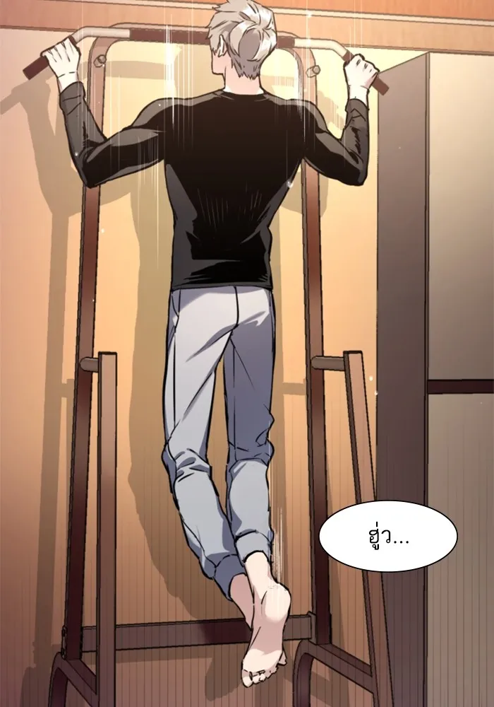 พี่ชายสายบอดี้การ์ด ตอนที่ 142 รูปที่ 10