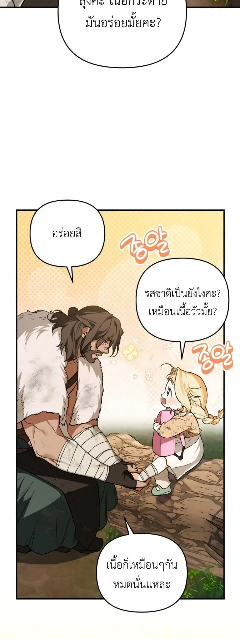 Manga-lc-com อ่านมังงะ อ่านการ์ตูน ออนไลน์ ฟรี Secretly Strong and Searching for My Daddy ตอนที่ 1 2 3 4 5 6 7 8 9 10 11 12 13 14 ฟรี ไม่มีโฆษณา Manga-lc - อ่าน มังงะ อ่าน การ์ตูน ออนไลน์ อ่านมังงะ ฟรี