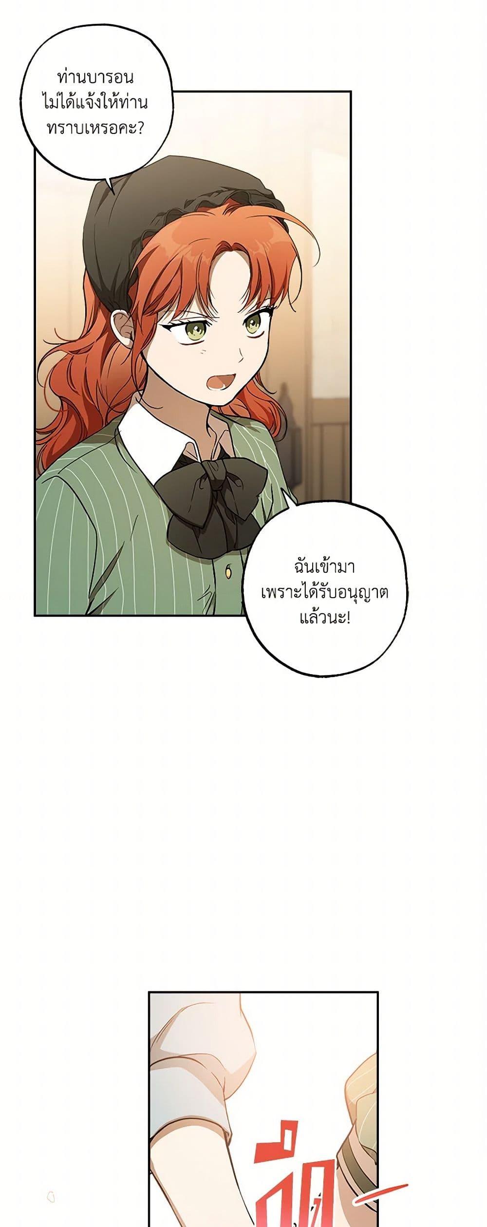 Manga-lc-com อ่านมังงะ อ่านการ์ตูน ออนไลน์ ฟรี It Was All a Mistake ตอนที่ 1 2 3 4 5 6 7 8 9 10 11 12 13 14 ฟรี ไม่มีโฆษณา Manga-lc - อ่าน มังงะ อ่าน การ์ตูน ออนไลน์ อ่านมังงะ ฟรี