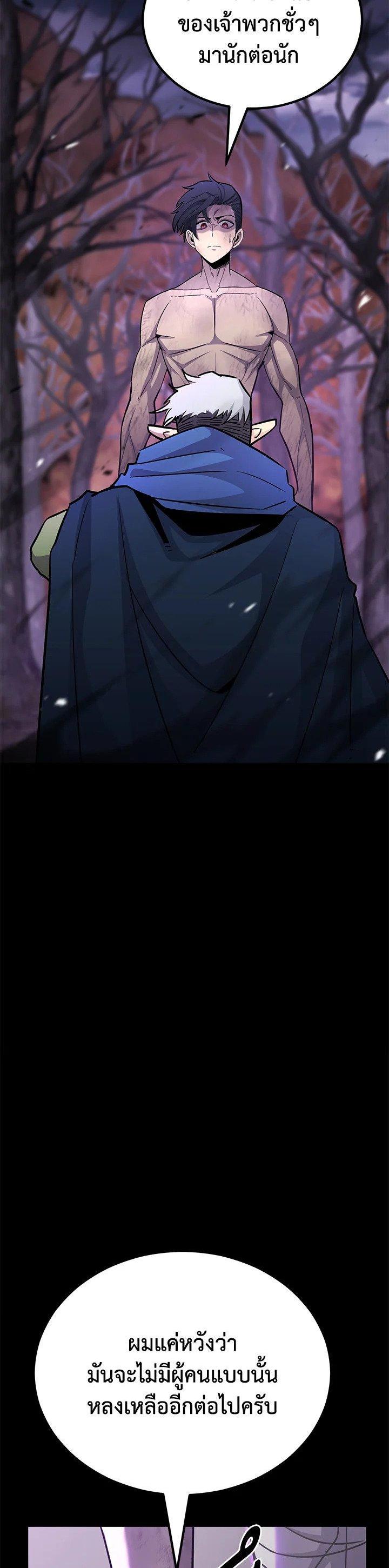 Manga-lc-com อ่านมังงะ อ่านการ์ตูน ออนไลน์ ฟรี Standard of Reincarnation ตอนที่ 1 2 3 4 5 6 7 8 9 10 11 12 13 14 ฟรี ไม่มีโฆษณา Manga-lc - อ่าน มังงะ อ่าน การ์ตูน ออนไลน์ อ่านมังงะ ฟรี