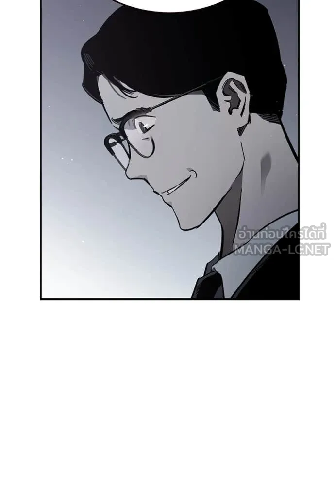 มหาสงครามคนแกร่ง ตอนที่ 43 รูปที่ 73