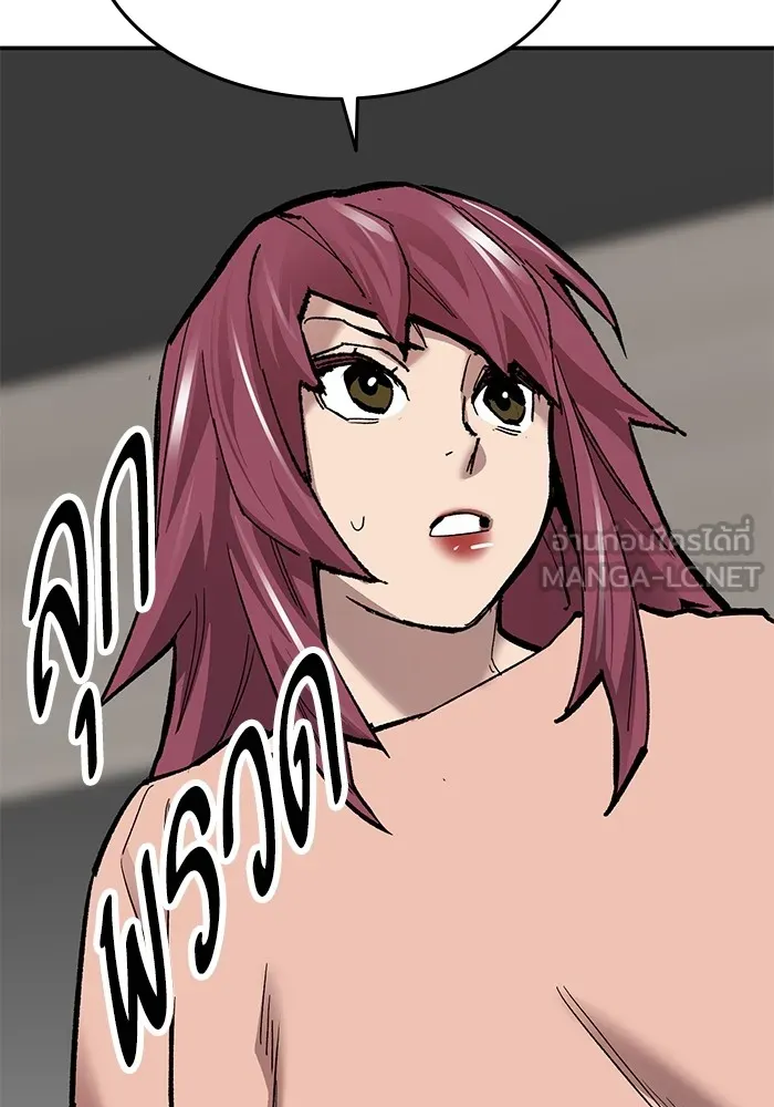 ยอดคนเลเวลทะลุ ตอนที่ 26 การกลับมาของฮีโร่ (3) รูปที่ 162