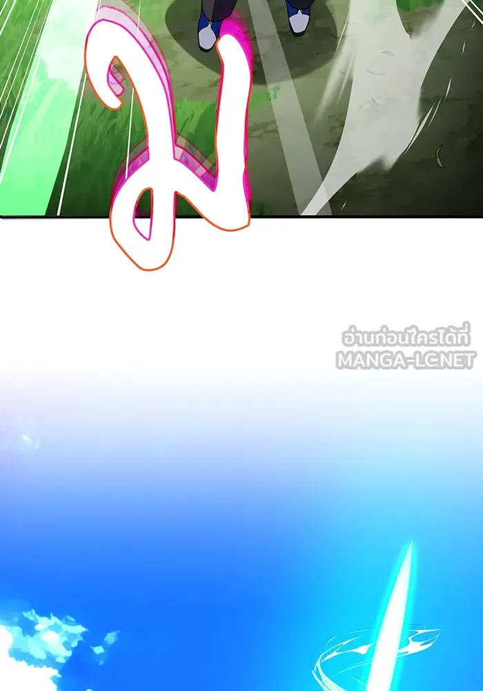 จอมเวทเกิดใหม่ในรอบ 66666 ปี ตอนที่ 124 รูปที่ 144