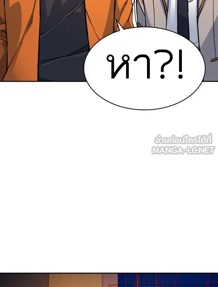 พี่ชายสายบอดี้การ์ด ตอนที่ 59 รูปที่ 147