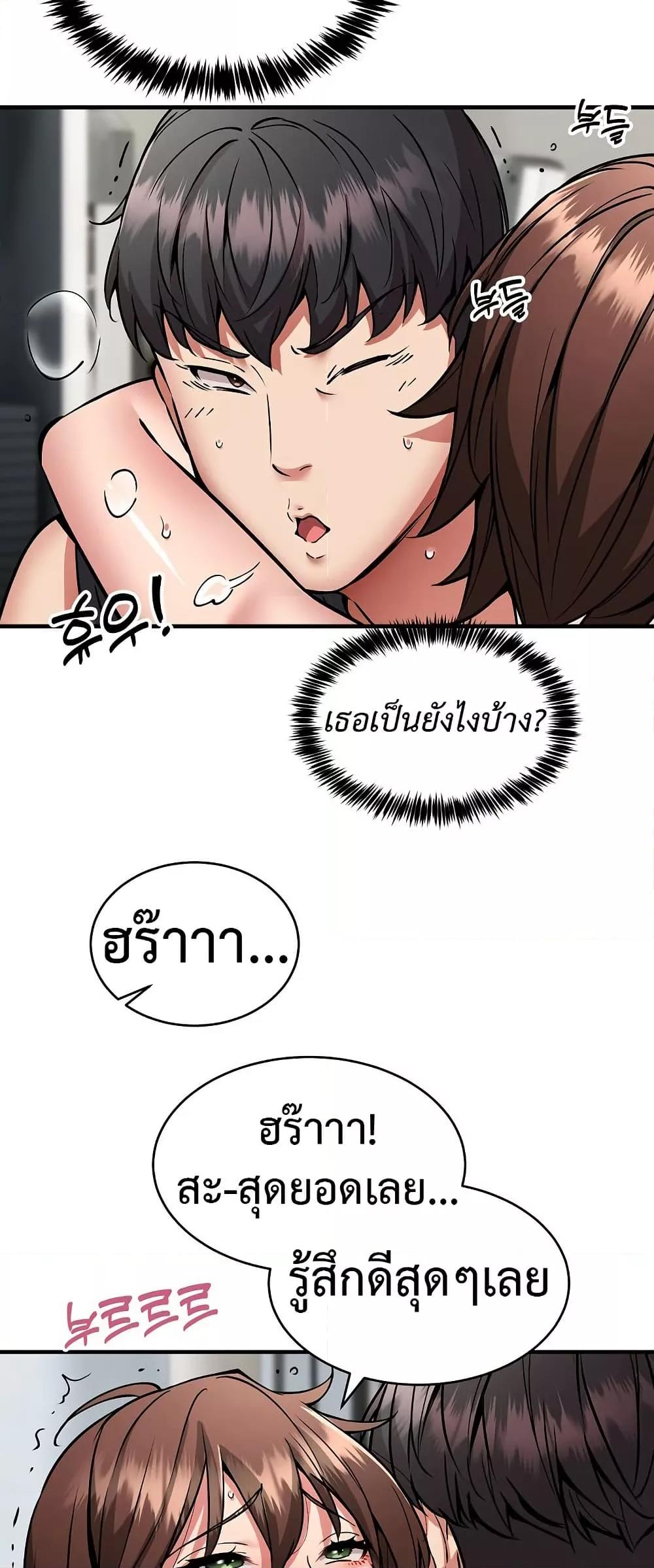 Doujin-Lc- อ่าน โดจิน มังฮวา เกาหลี ญี่ปุ่น จีน แปลไทย Driver in the New City ตอนที่ 1 2 3 4 5 6 7 8 9 10 11 12 13 14 ฟรี ไม่มีโฆษณา อ่าน โดจิน Manhwa เกาหลี ญี่ปุ่น จีน เรามีครบ คัดมาให้เน้นๆ โดจิน 18+ รับประกันความฟินโดย  Doujin Lc