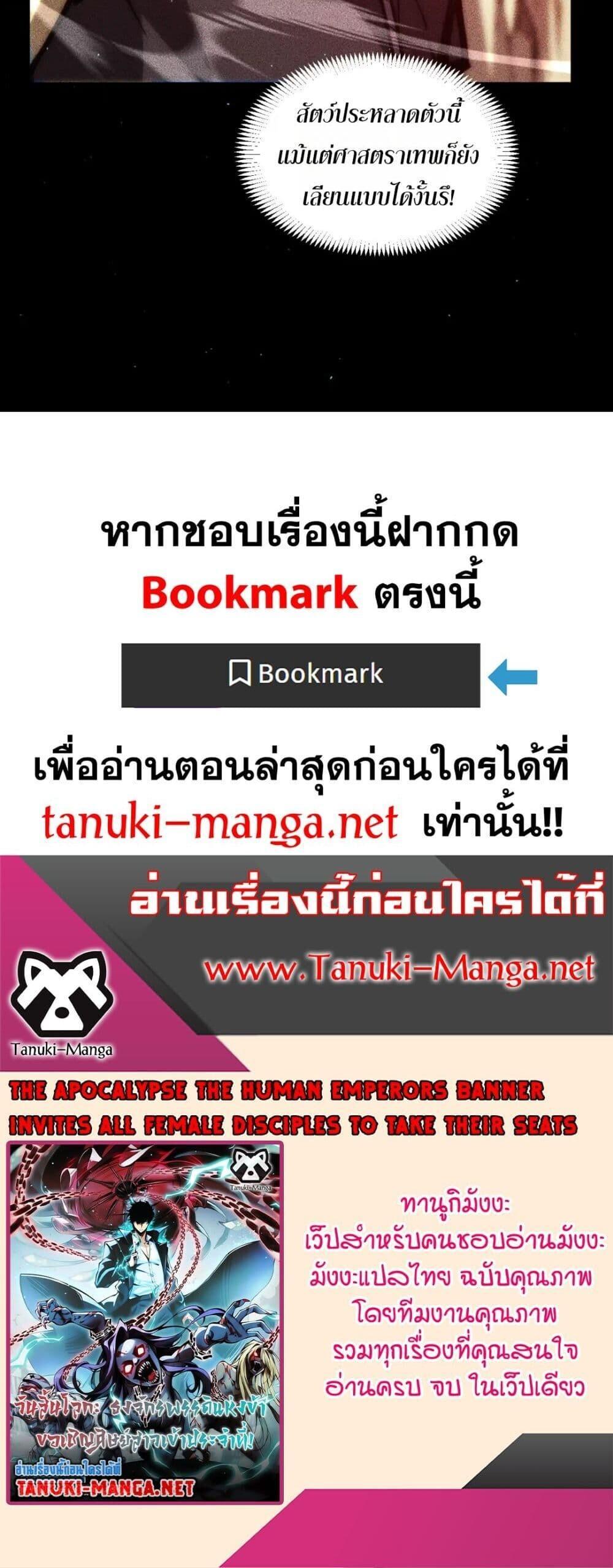 Manga-lc-com อ่านมังงะ อ่านการ์ตูน ออนไลน์ ฟรี The End of the World The Emperor Banner Invites All Female ตอนที่ 1 2 3 4 5 6 7 8 9 10 11 12 13 14 ฟรี ไม่มีโฆษณา Manga-lc - อ่าน มังงะ อ่าน การ์ตูน ออนไลน์ อ่านมังงะ ฟรี
