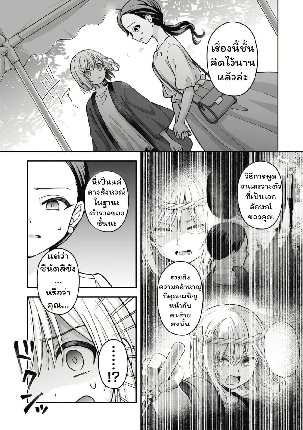 Manga-lc-com อ่านมังงะ อ่านการ์ตูน ออนไลน์ ฟรี Gokumama ~The Story of a Yakuza Who Became a Mom~ ตอนที่ 1 2 3 4 5 6 7 8 9 10 11 12 13 14 ฟรี ไม่มีโฆษณา Manga-lc - อ่าน มังงะ อ่าน การ์ตูน ออนไลน์ อ่านมังงะ ฟรี