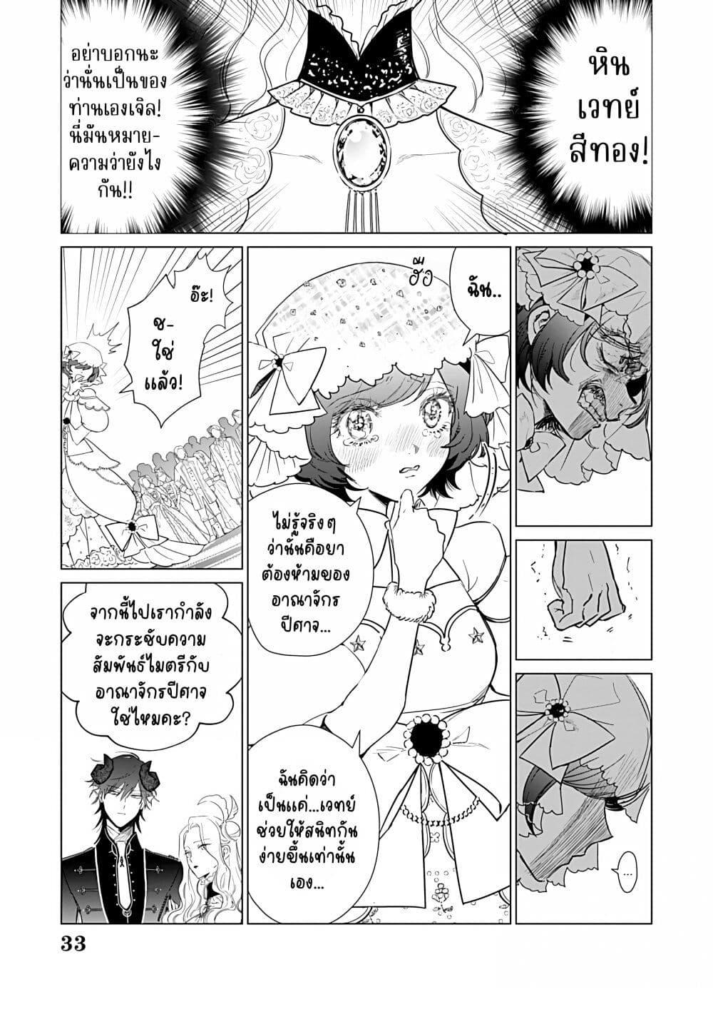 Manga-lc-com อ่านมังงะ อ่านการ์ตูน ออนไลน์ ฟรี Akuyaku Reijou no Naka no Hito ~Danzai sareta Tenseisha no Tame Usotsuki Heroine ni Fukushuu Itashimasu~ ตอนที่ 1 2 3 4 5 6 7 8 9 10 11 12 13 14 ฟรี ไม่มีโฆษณา Manga-lc - อ่าน มังงะ อ่าน การ์ตูน ออนไลน์ อ่านมังงะ ฟรี