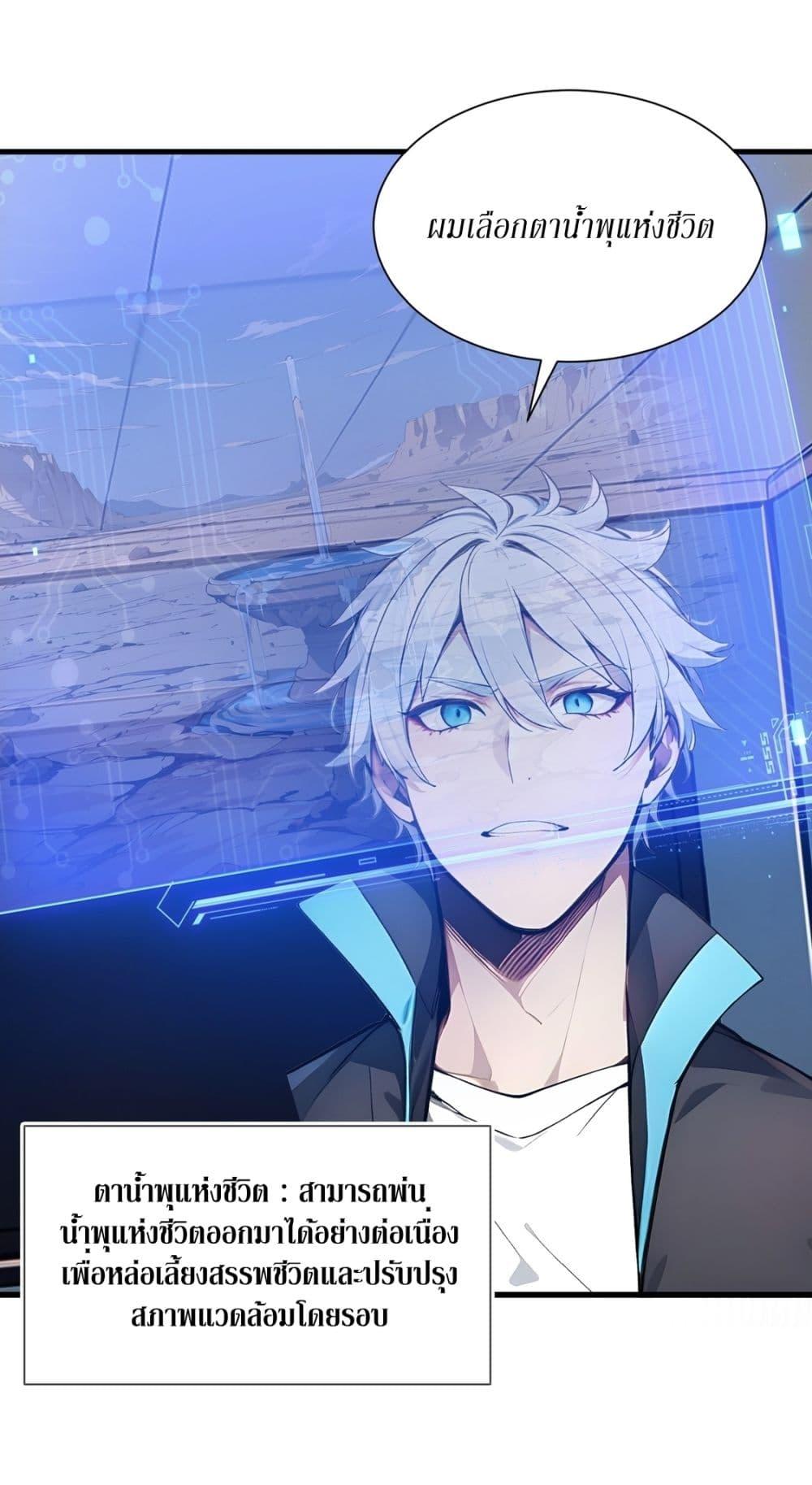 Manga-lc-com อ่านมังงะ อ่านการ์ตูน ออนไลน์ ฟรี Gods Of All People I Sacrificed Hundreds Of Millions Of Living Beings To Become A God ตอนที่ 1 2 3 4 5 6 7 8 9 10 11 12 13 14 ฟรี ไม่มีโฆษณา Manga-lc - อ่าน มังงะ อ่าน การ์ตูน ออนไลน์ อ่านมังงะ ฟรี