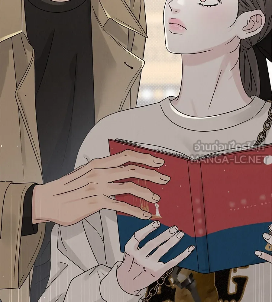 รักหลอกหยอกแฟนเก่า ตอนที่ 17 รูปที่ 3