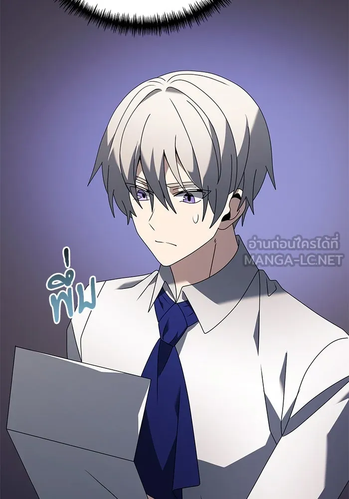 อัศวินดำล่าท้าเวลา ตอนที่ 66 รูปที่ 33