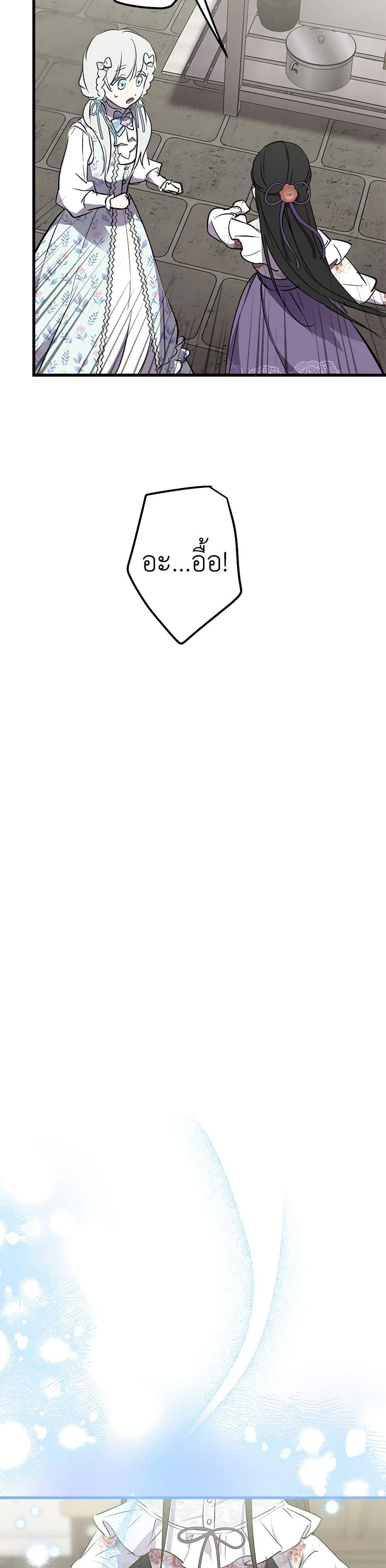 Manga-lc-com อ่านมังงะ อ่านการ์ตูน ออนไลน์ ฟรี The Strongest Characters in the World are Obsessed With Me ตอนที่ 1 2 3 4 5 6 7 8 9 10 11 12 13 14 ฟรี ไม่มีโฆษณา Manga-lc - อ่าน มังงะ อ่าน การ์ตูน ออนไลน์ อ่านมังงะ ฟรี