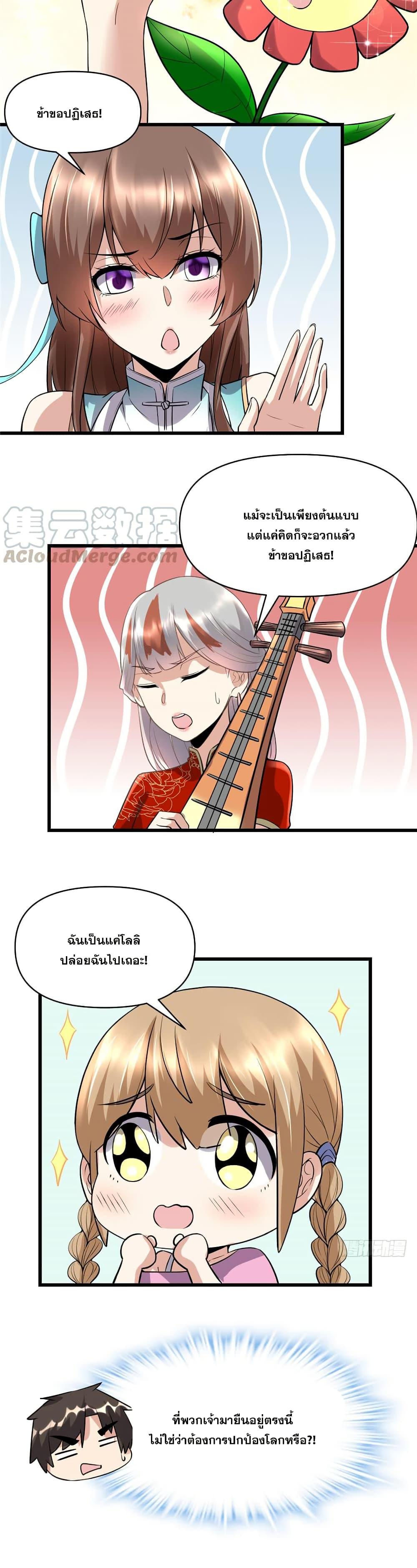 Manga-lc-com อ่านมังงะ อ่านการ์ตูน ออนไลน์ ฟรี God of War System ตอนที่ 1 2 3 4 5 6 7 8 9 10 11 12 13 14 ฟรี ไม่มีโฆษณา Manga-lc - อ่าน มังงะ อ่าน การ์ตูน ออนไลน์ อ่านมังงะ ฟรี