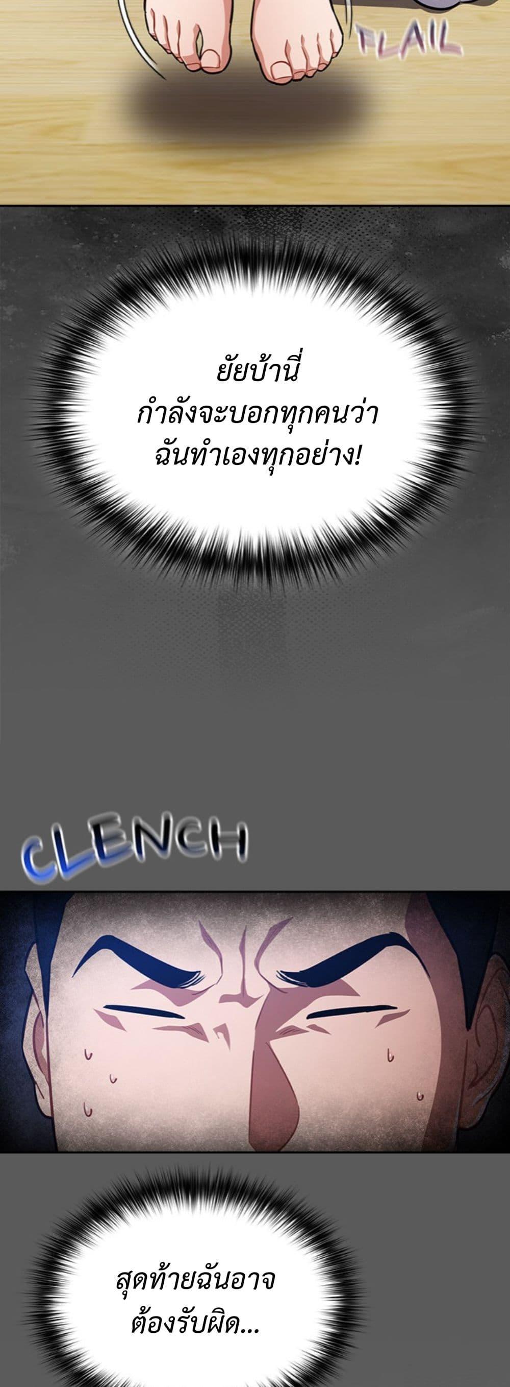 Doujin-Lc- อ่าน โดจิน มังฮวา เกาหลี ญี่ปุ่น จีน แปลไทย Idiot Virus ตอนที่ 1 2 3 4 5 6 7 8 9 10 11 12 13 14 ฟรี ไม่มีโฆษณา อ่าน โดจิน Manhwa เกาหลี ญี่ปุ่น จีน เรามีครบ คัดมาให้เน้นๆ โดจิน 18+ รับประกันความฟินโดย  Doujin Lc