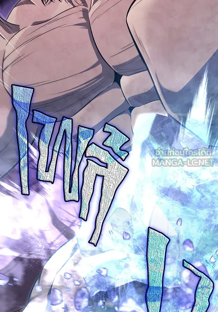 เอาชีวิตรอดในเกมฉบับคนเถื่อน ตอนที่ 74 บาบาเรียนน้อย รูปที่ 123