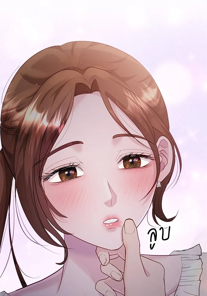 คู่มือคว้าหัวใจนายตัวร้าย ตอนที่ 42 รูปที่ 88