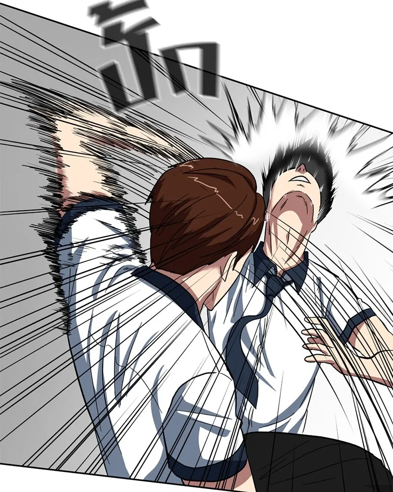 โรงเรียนสัตว์กินเนื้อ ตอนที่ 1 รูปที่ 64