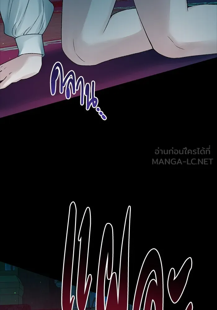 ไหนบอกว่าฉันใกล้ตาย ตอนที่ 95 รูปที่ 30