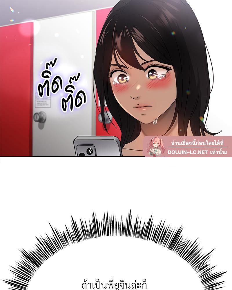 Doujin-Lc- อ่าน โดจิน มังฮวา เกาหลี ญี่ปุ่น จีน แปลไทย Do You Like to Exerc ตอนที่ 1 2 3 4 5 6 7 8 9 10 11 12 13 14 ฟรี ไม่มีโฆษณา อ่าน โดจิน Manhwa เกาหลี ญี่ปุ่น จีน เรามีครบ คัดมาให้เน้นๆ โดจิน 18+ รับประกันความฟินโดย  Doujin Lc
