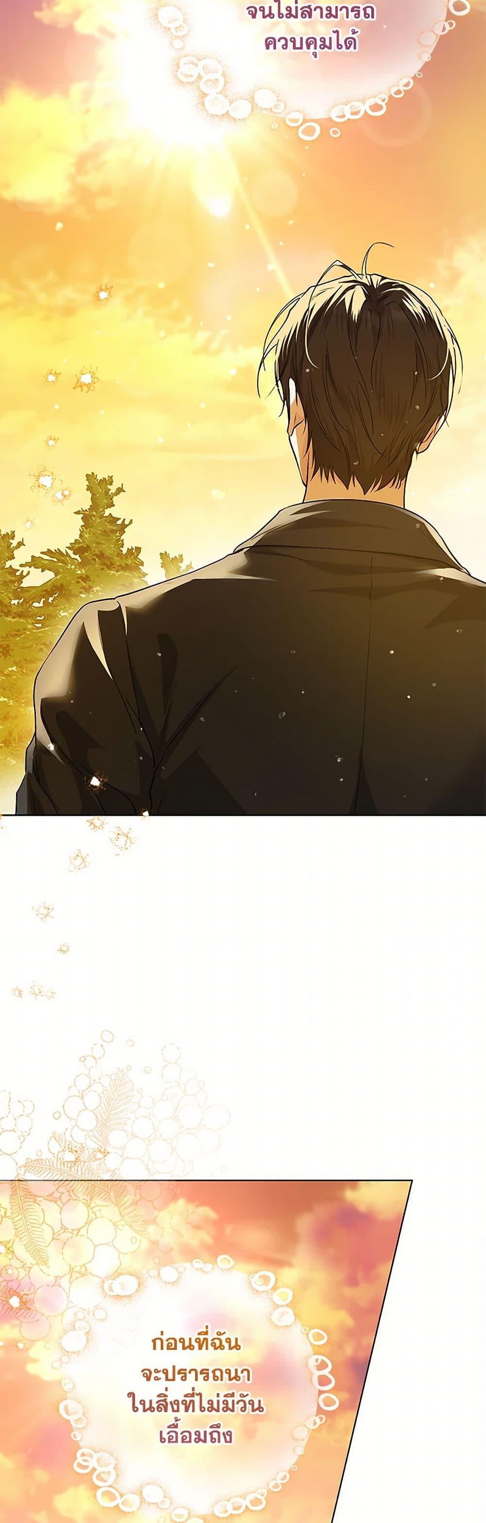 Manga-lc-com อ่านมังงะ อ่านการ์ตูน ออนไลน์ ฟรี The Closet Fan Princess ตอนที่ 1 2 3 4 5 6 7 8 9 10 11 12 13 14 ฟรี ไม่มีโฆษณา Manga-lc - อ่าน มังงะ อ่าน การ์ตูน ออนไลน์ อ่านมังงะ ฟรี