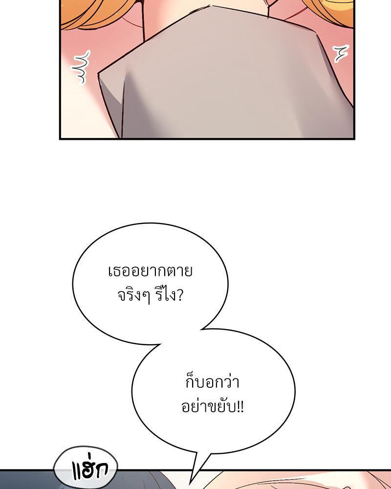 Doujin-Lc- อ่าน โดจิน มังฮวา เกาหลี ญี่ปุ่น จีน แปลไทย Playing On Hard Mode ตอนที่ 1 2 3 4 5 6 7 8 9 10 11 12 13 14 ฟรี ไม่มีโฆษณา อ่าน โดจิน Manhwa เกาหลี ญี่ปุ่น จีน เรามีครบ คัดมาให้เน้นๆ โดจิน 18+ รับประกันความฟินโดย  Doujin Lc