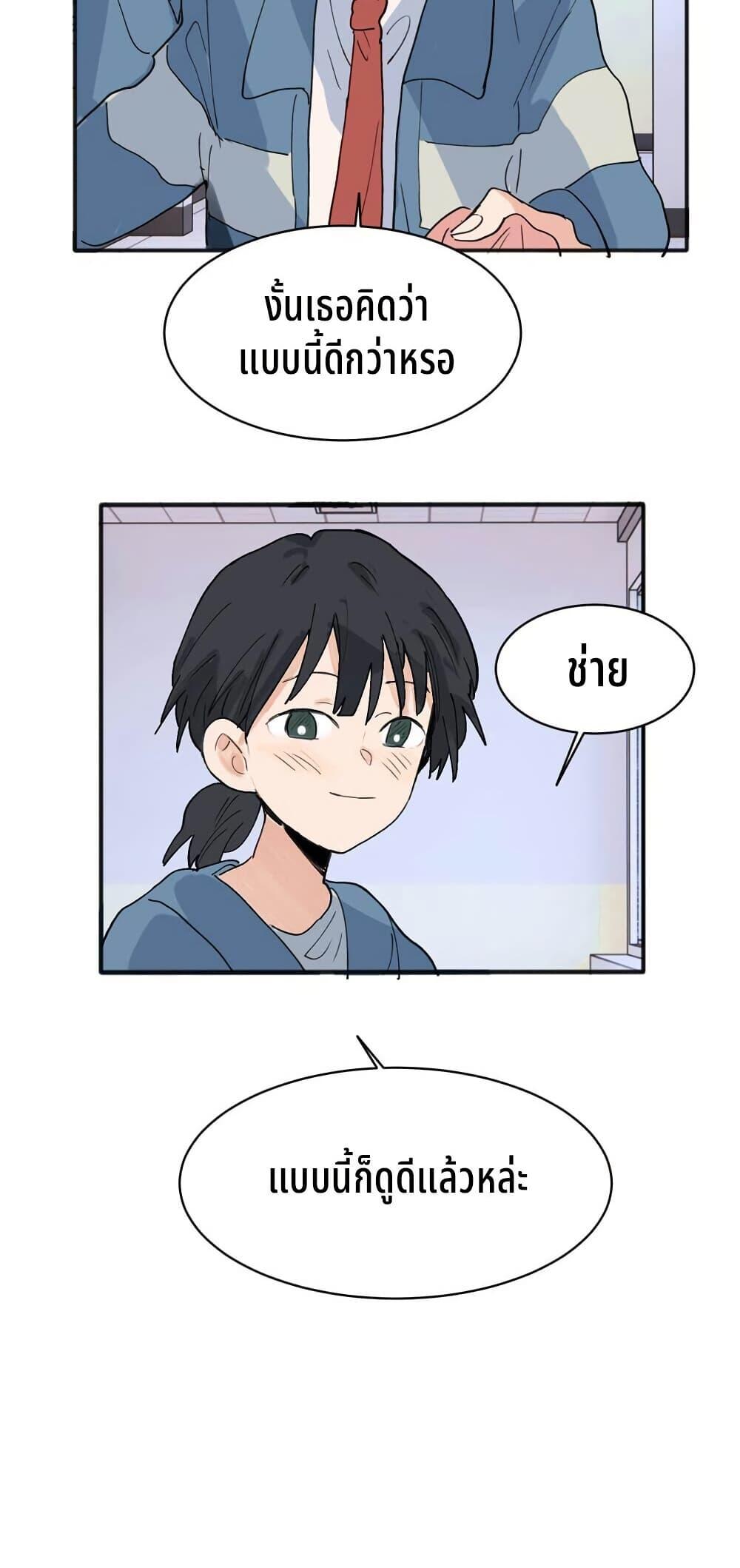 Manga-lc-com อ่านมังงะ อ่านการ์ตูน ออนไลน์ ฟรี That Time I Was Blackmailed By the Class’s Green Tea Bitch ตอนที่ 1 2 3 4 5 6 7 8 9 10 11 12 13 14 ฟรี ไม่มีโฆษณา Manga-lc - อ่าน มังงะ อ่าน การ์ตูน ออนไลน์ อ่านมังงะ ฟรี