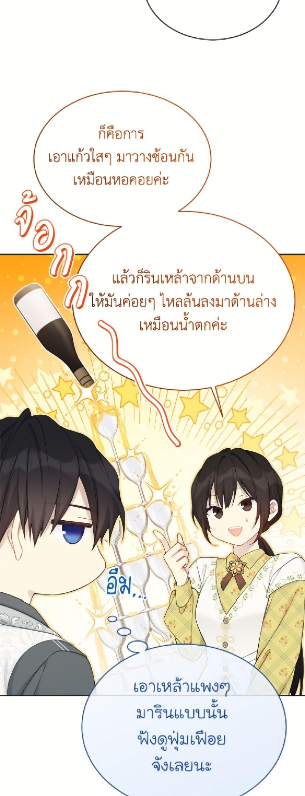 Manga-lc-com อ่านมังงะ อ่านการ์ตูน ออนไลน์ ฟรี The Viridescent Crown ตอนที่ 1 2 3 4 5 6 7 8 9 10 11 12 13 14 ฟรี ไม่มีโฆษณา Manga-lc - อ่าน มังงะ อ่าน การ์ตูน ออนไลน์ อ่านมังงะ ฟรี